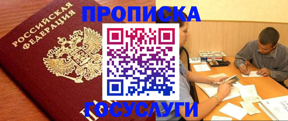 форма 3 в Муравленко